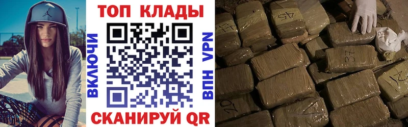 Что такое Петропавловск-Камчатский APVP  Гашиш  Каннабис  Cocaine 