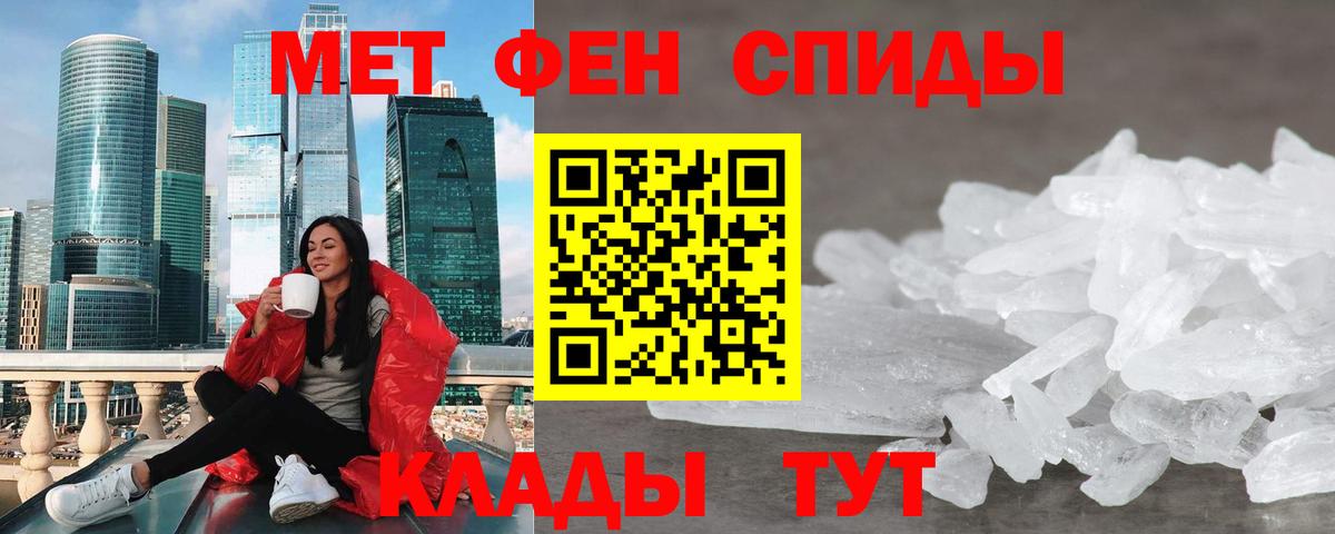 Амфетамин VHQ  Amphetamine  Петропавловск-Камчатский  Вход с VPN 
