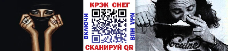 OMG tor купить наркоту Петропавловск-Камчатский КОКАИН Columbia