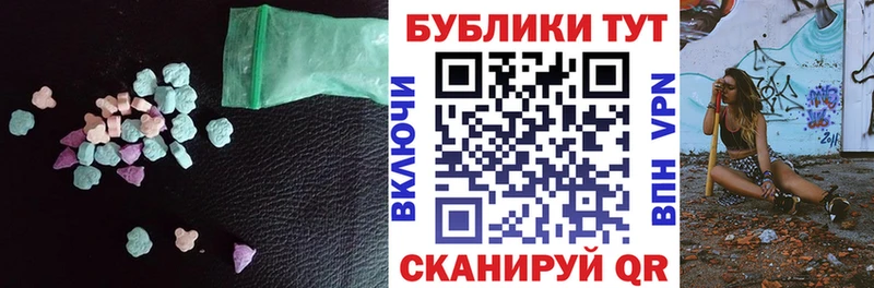 Экстази 99%  Петропавловск-Камчатский 