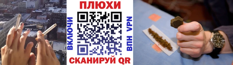 KRAKEN   закладка  Петропавловск-Камчатский  ГАШ VHQ 