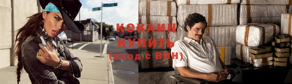 COCAINE Алзамай