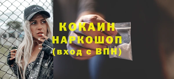 MDMA Premium VHQ Алексин