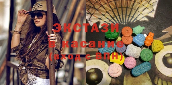 MDMA Premium VHQ Алексин