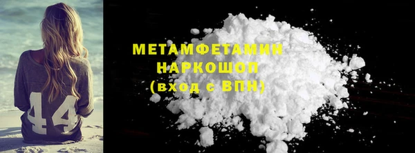 MESCALINE Нефтегорск