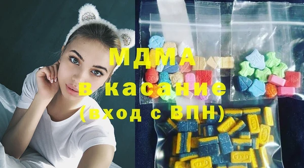MESCALINE Нефтегорск