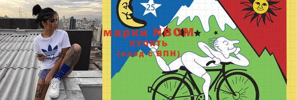 MDMA Premium VHQ Алексин