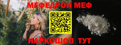 кокаин VHQ Волгодонск