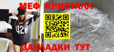 скорость Волжский