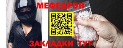 а пвп мука Волжск