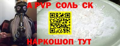 кокаин VHQ Волгодонск