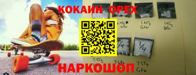 скорость Волжский