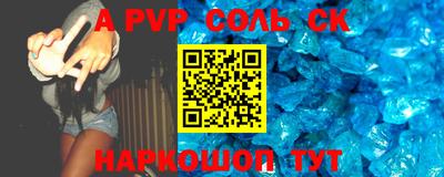 скорость Волжский