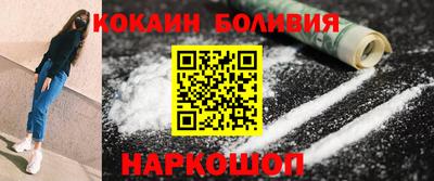 скорость Волжский