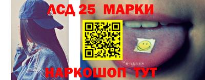 скорость Волжский