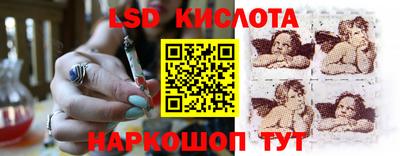 скорость Волжский
