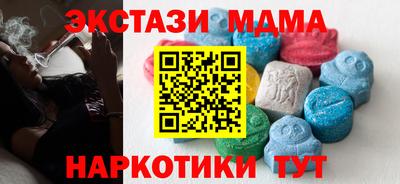 кокаин VHQ Волгодонск