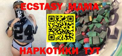 а пвп мука Волжск