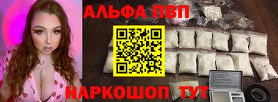 скорость Волжский