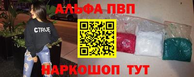а пвп мука Волжск