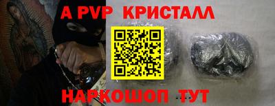 скорость Волжский