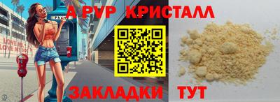 кокаин VHQ Волгодонск