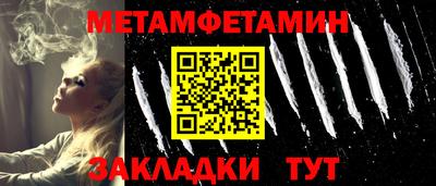 скорость Волжский