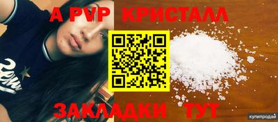 кокаин VHQ Волгодонск