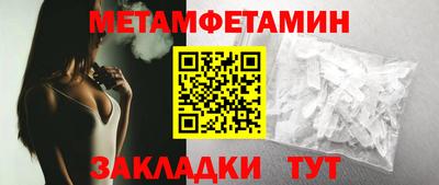 кокаин VHQ Волгодонск