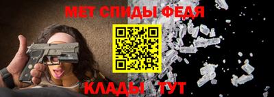 скорость Волжский