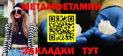 скорость Волжский