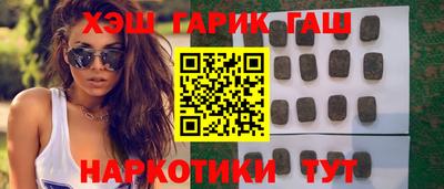 кокаин VHQ Волгодонск