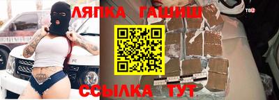 а пвп мука Волжск