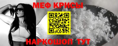 кокаин VHQ Волгодонск