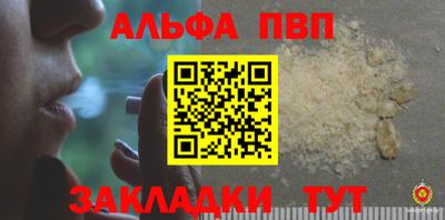 скорость Волжский