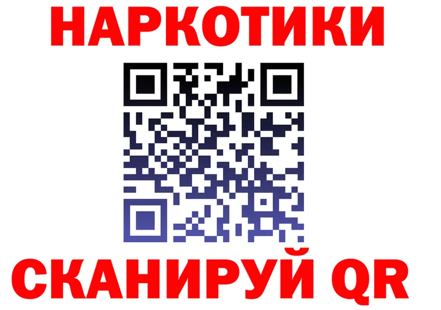 Что такое наркотики маркетплейс как зайти Петропавловск-Камчатский