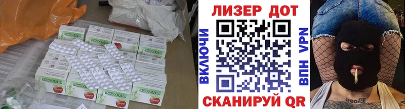 Лсд 25 экстази кислота  маркетплейс формула  Петропавловск-Камчатский 