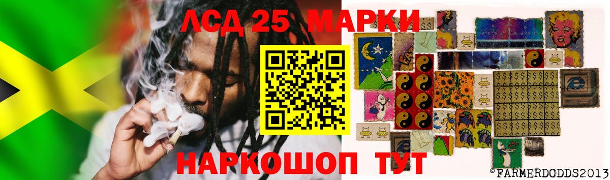 Петропавловск-Камчатский  Лсд 25 экстази кислота  Вход с VPN 
