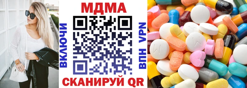 MDMA молли  Петропавловск-Камчатский 