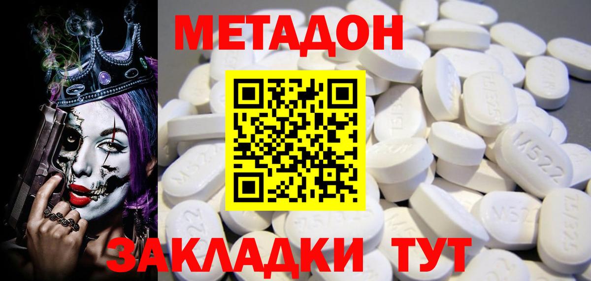 Меф   НБОМе  Петропавловск-Камчатский  МАРИХУАНА  Меф  Cocaine  Вход с VPN  Амфетамин   Гашиш  Конопля  Alpha PVP СОЛЬ кристаллы  MDMA  Гашиш 