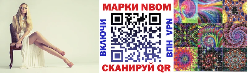 blacksprut рабочий сайт  Петропавловск-Камчатский  Марки 25I-NBOMe 1500мкг 