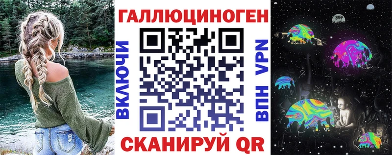 Галлюциногенные грибы Cubensis  Петропавловск-Камчатский 